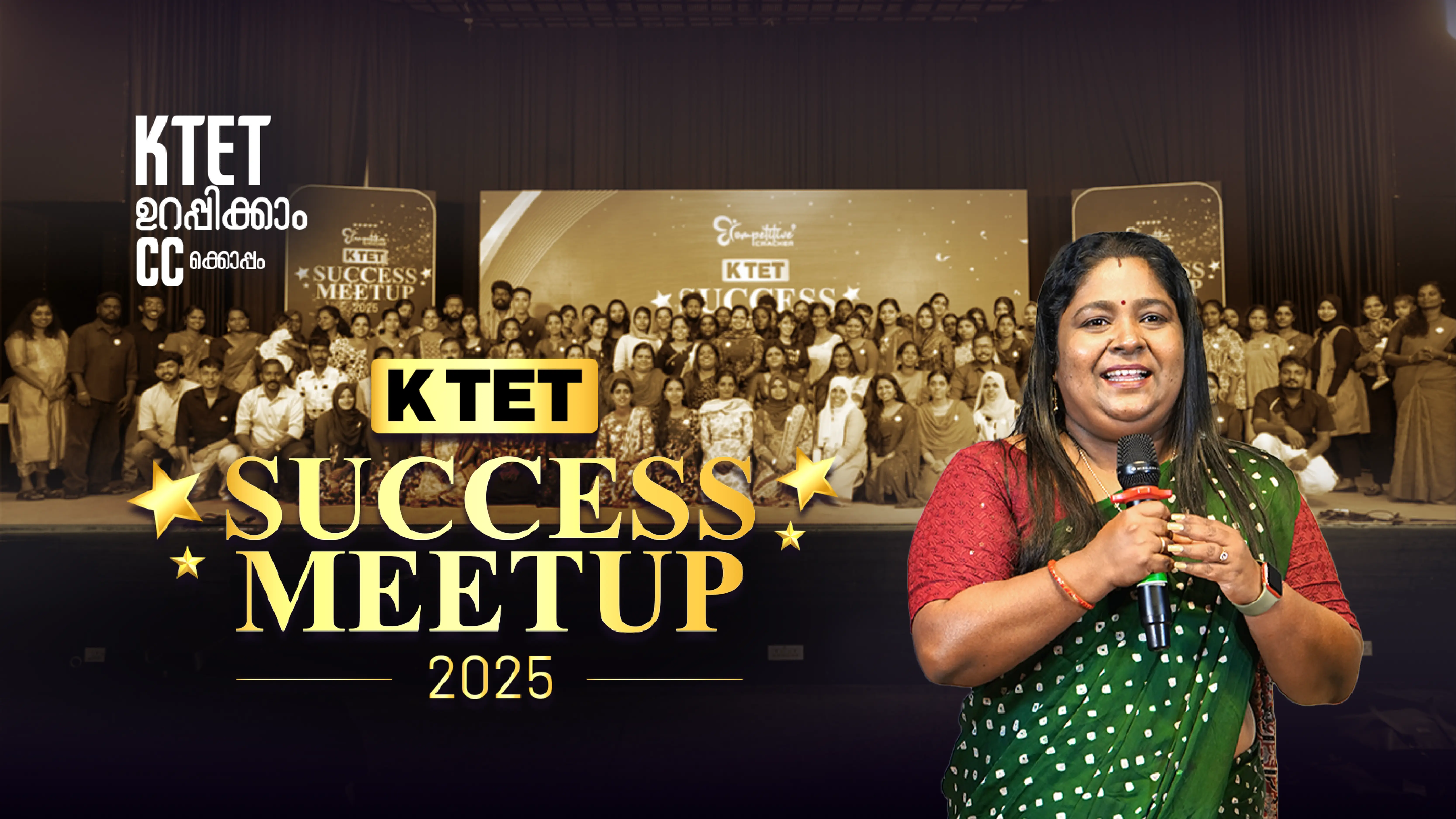 KTET Banner