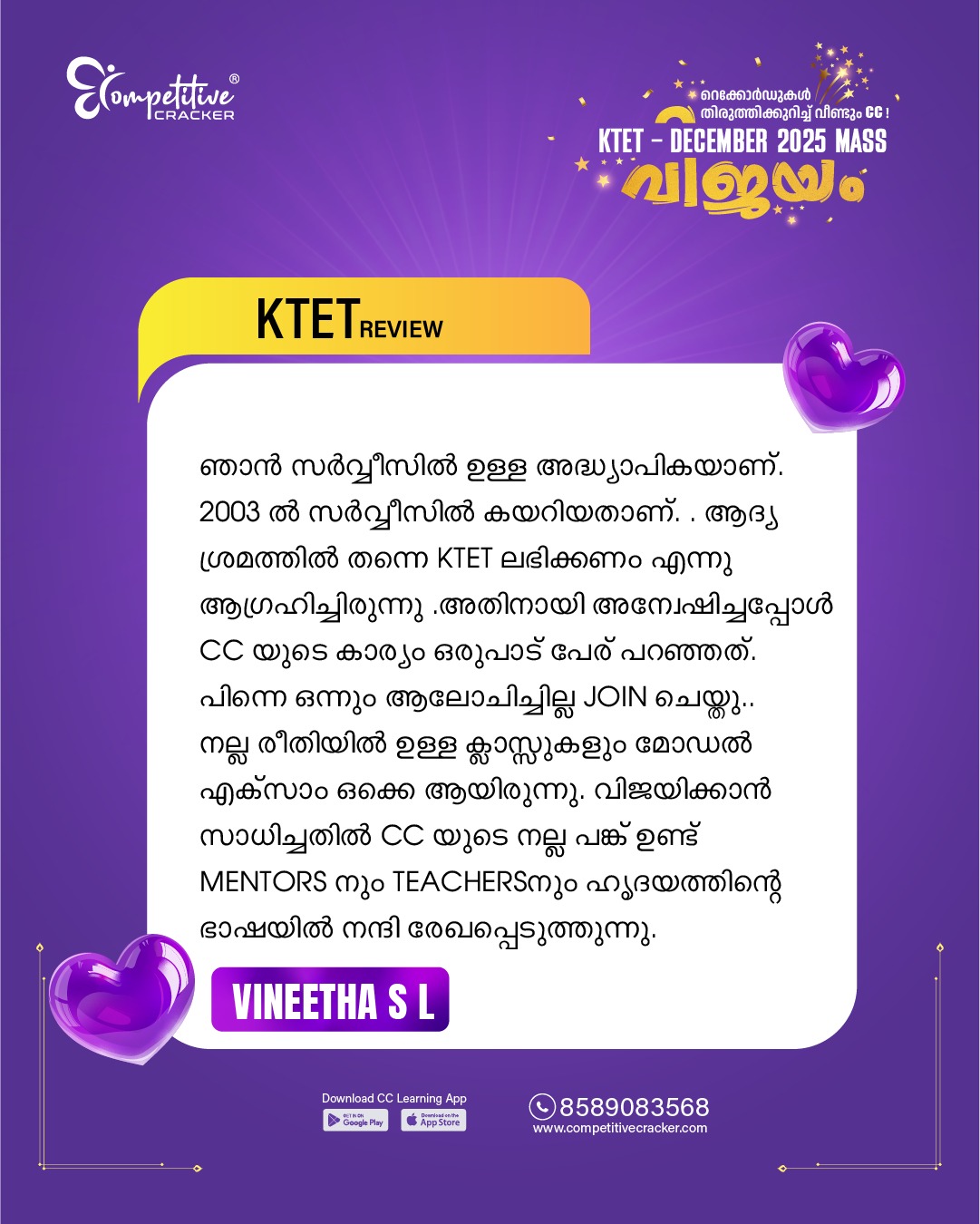 KTET Champion 2
