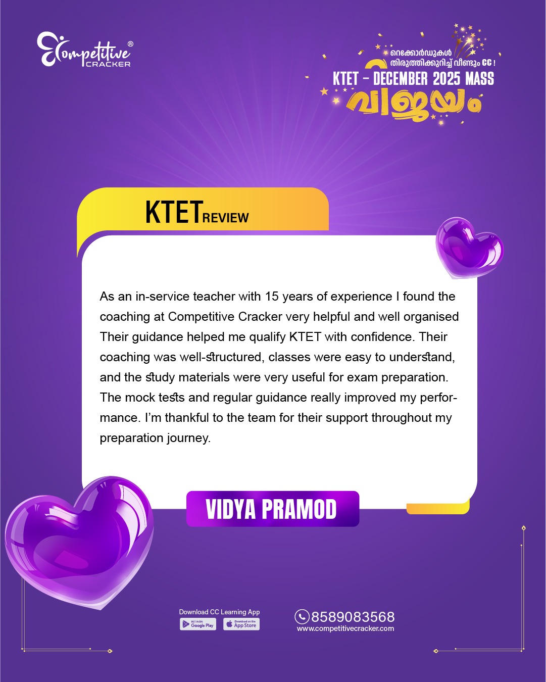 KTET Champion 4